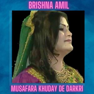 Album Musafara Khuday De Darkri Da Jwand Tola Khushali from 
