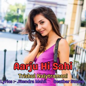 收听Trishul Naiytramani的Aarju Hi Sahi歌词歌曲
