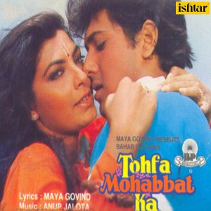 Listen to Sone Ki Tagdi song with lyrics from Kirti Kumar