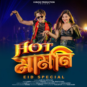 Listen to Hot Mamoni song with lyrics from Amir H