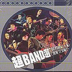 Listen to Liu Dian Ai Gei Wo song with lyrics from 南極