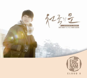 Eric Nam的专辑CLOUD 9