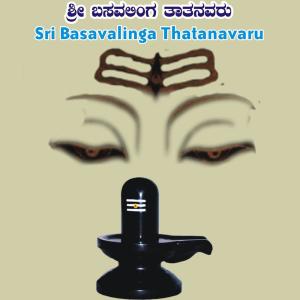 ดาวน์โหลดและฟังเพลง Enu Mahimeyo Ninadu พร้อมเนื้อเพลงจาก Lakshmi