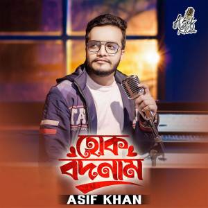 收聽Asif Khan的Hok Bodnam歌詞歌曲
