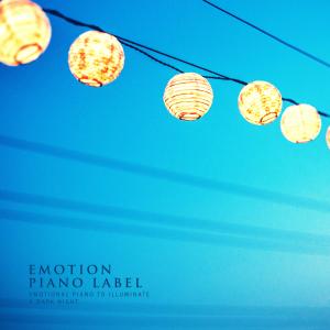 ดาวน์โหลดและฟังเพลง A Light That Does Not Turn Out พร้อมเนื้อเพลงจาก Park SanChaeg