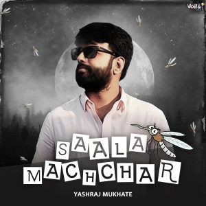 Listen to Saala Machchar song with lyrics from Yashraj Mukhate
