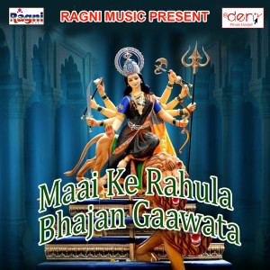 Dengarkan lagu Kaise Kari Bidai Hum nyanyian Simran Shukla dengan lirik
