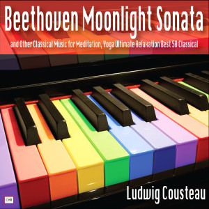 收听Ludwig Cousteau的Piano Lullaby歌词歌曲
