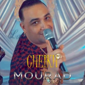 Listen to Ma Tkharbouch Fiya song with lyrics from Cheikh Mourad