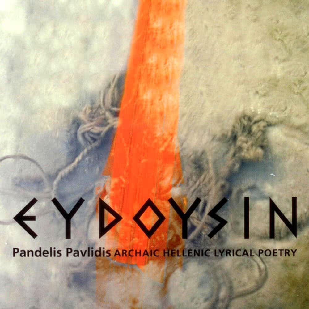 Aggelikos (Angelic Tune) / En Ponto Sodamos O Kris [Sodamos from Crete Visits the Black Sea] / Memni Pou Memni, O Tahistos Ori En Etheri [Thou Remember Haply, Thou Rememberest When] / Nymfe Anigriades