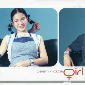 อัลบัม Teen Voice Girl ศิลปิน ฝน นภัส