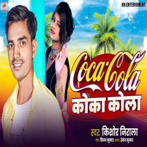 Album Coca Cola from Kishor Nirala