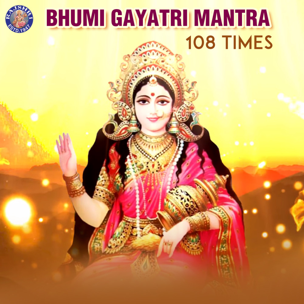 Bhumi Gayatri Mantra 108 Times