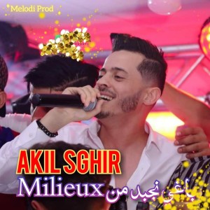 Listen to باغي نجبد من ميليو song with lyrics from Akil Sghir