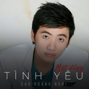 收聽Cao Hoàng Nghi的Ngày hạnh phúc歌詞歌曲