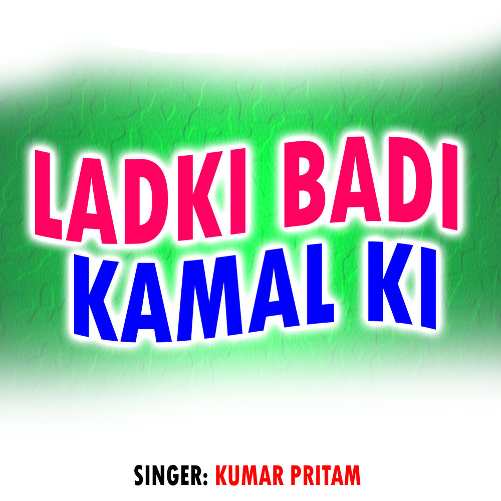 Ladki Badi Kamal Ki