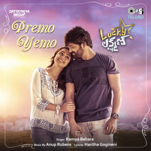 Anup Rubens的專輯Premo Yemo (From "Lucky Lakshman")