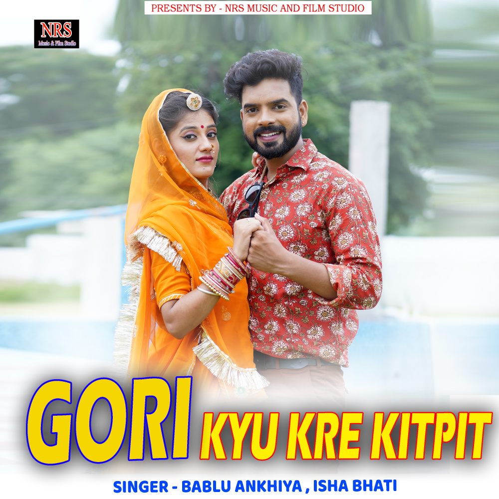 Gori Kyu Kre Kitpit