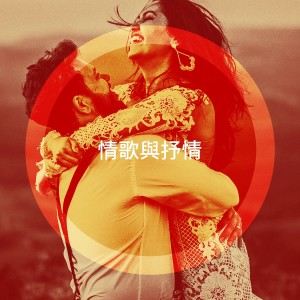 收听Justin Carlier的City of Stars歌词歌曲