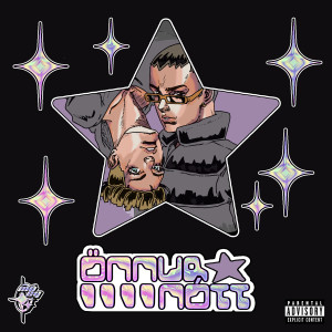 收聽Moey的ÖNNUR NÓTT (Explicit)歌詞歌曲