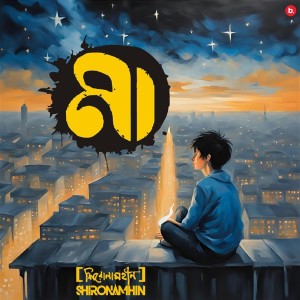 Album Maa from 