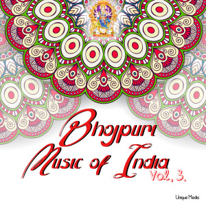 อัลบัม Bhojpuri Music of India Vol, 3. ศิลปิน Various Artists