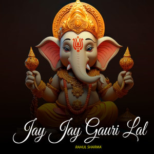 Listen to Jay Jay Gauri Lal song with lyrics from Rahul Sharma