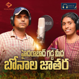 Album Hyderabad Gadda Midha Bonala Jathara oleh Sujatha