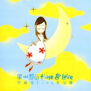 Listen to 我喜欢 (Live) song with lyrics from Fish Leong (梁静茹)