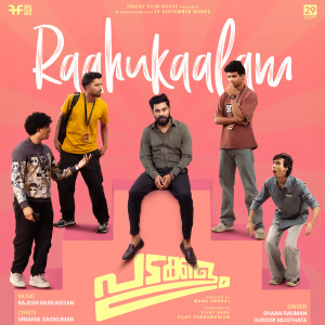 Rajesh Murugesan的專輯Raahukaalam (From "Padakkalam")