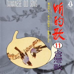 收聽慕馨的難忘的人歌詞歌曲