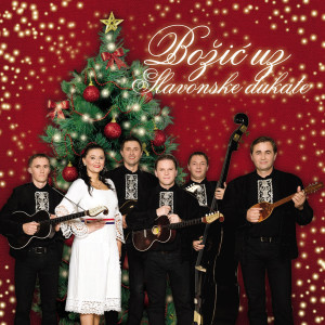 Božić uz Slavonske dukate dari Slavonski Dukati