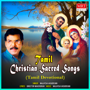 Album Tamil Christian Sacred Songs oleh Malaysia Vasudevan