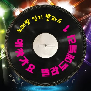 收聽이안的물고기자리歌詞歌曲
