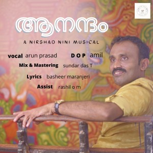 收聽Arun Prasad的Anandham歌詞歌曲