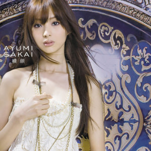 收聽阪井亞由美的Yokogao歌詞歌曲