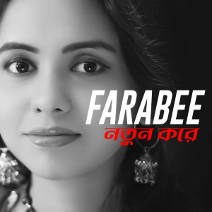 Listen to Notun Kore song with lyrics from Farabee