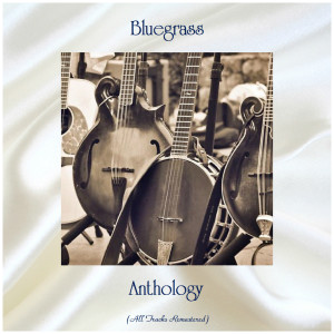 ดาวน์โหลดและฟังเพลง Down the Road (Remastered) พร้อมเนื้อเพลงจาก Flatt & Scruggs
