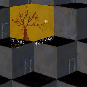 Listen to 기억할게요 (Alzheimer) song with lyrics from 韩圣熙（Monday Kiz）