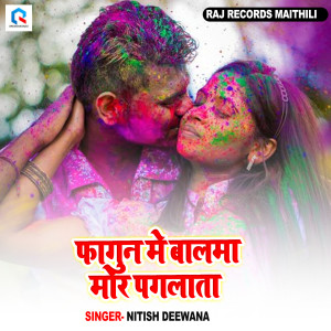 收听Nitish Deewana的Fagun Me Balma Mor Paglata歌词歌曲