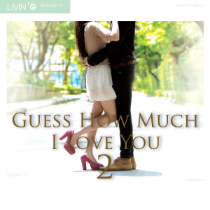 อัลบัม GUESS HOW MUCH I LOVE YOU V.2 ศิลปิน HUM (ฮัม)