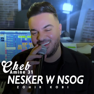 Album نسكر ونسوق (Live) from Amine 31