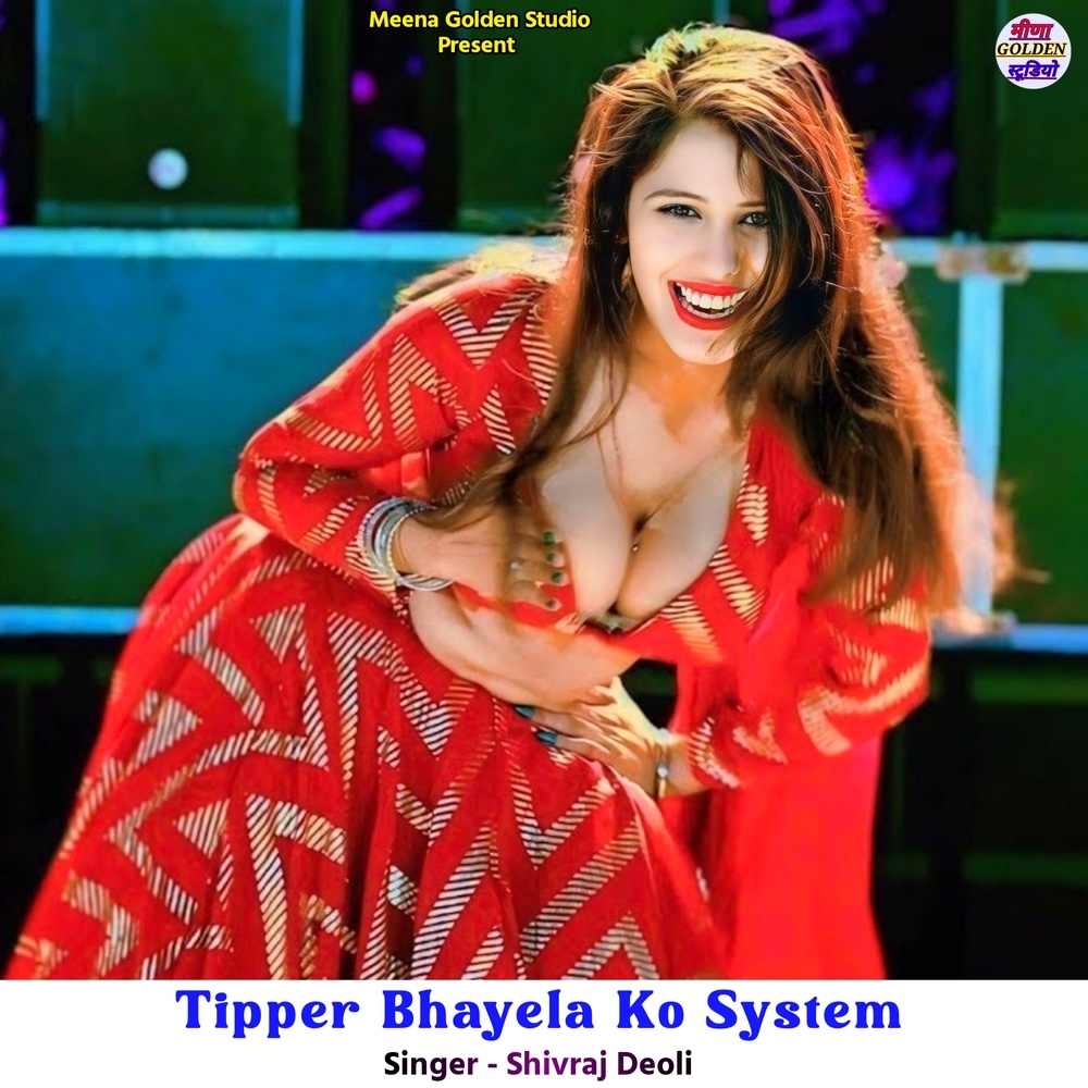 Tipper Bhayela Ko System