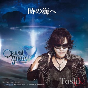 ดาวน์โหลดและฟังเพลง Toki No Umi E พร้อมเนื้อเพลงจาก Toshl