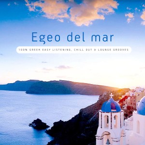 อัลบัม Egeo Del Mar ศิลปิน ดารานักร้องหลายคน