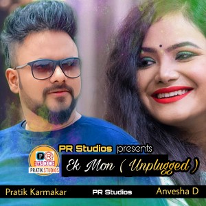收听Pratik Karmakar的Ek Mon (Unplugged Version)歌词歌曲