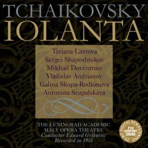 ดาวน์โหลดและฟังเพลง Robert's Aria "Kto Mozhet Sravnit'sja S Matil'doj Moej" พร้อมเนื้อเพลงจาก Eduard Grikurov