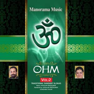 Kavalam Srikumar的專輯OHM Sacred Chants, Vol. 2