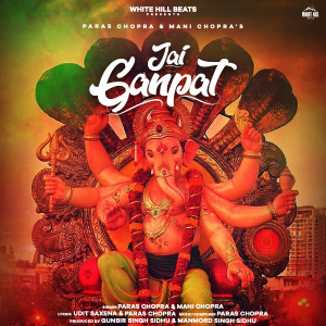 Album Jai Ganpat from Paras Chopra