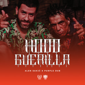 อัลบัม Hood Guerilla (Purple Dubs Dusty Club Rework) (Explicit) ศิลปิน Alen Sakic